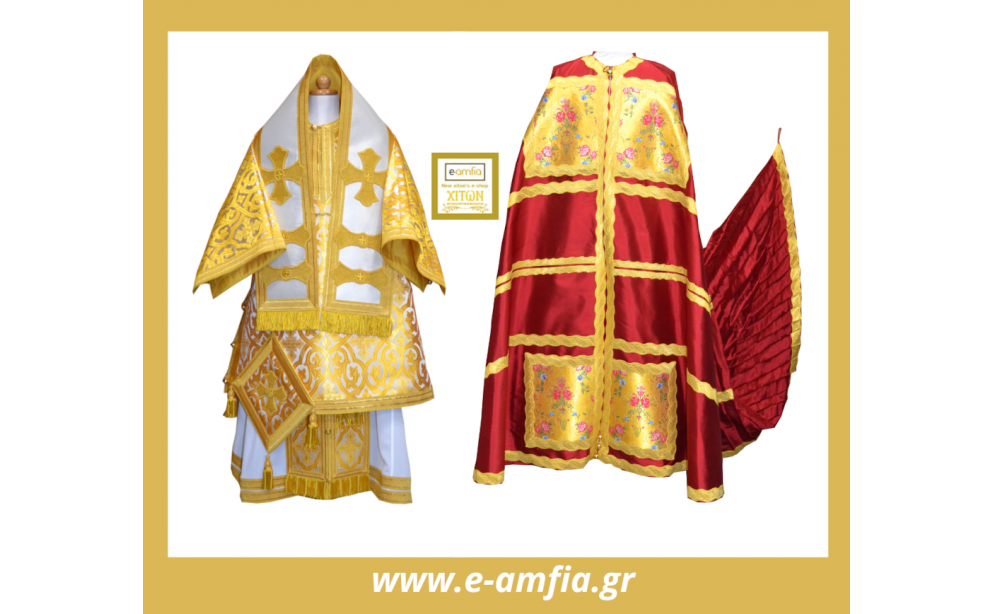 Archbishop vestment.jpg